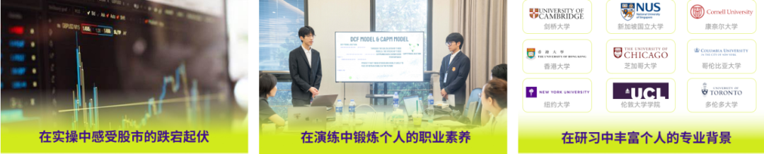 G5藤校商科申请缺亮点？SIC商赛补齐背景！附SIC组队信息+辅导安排