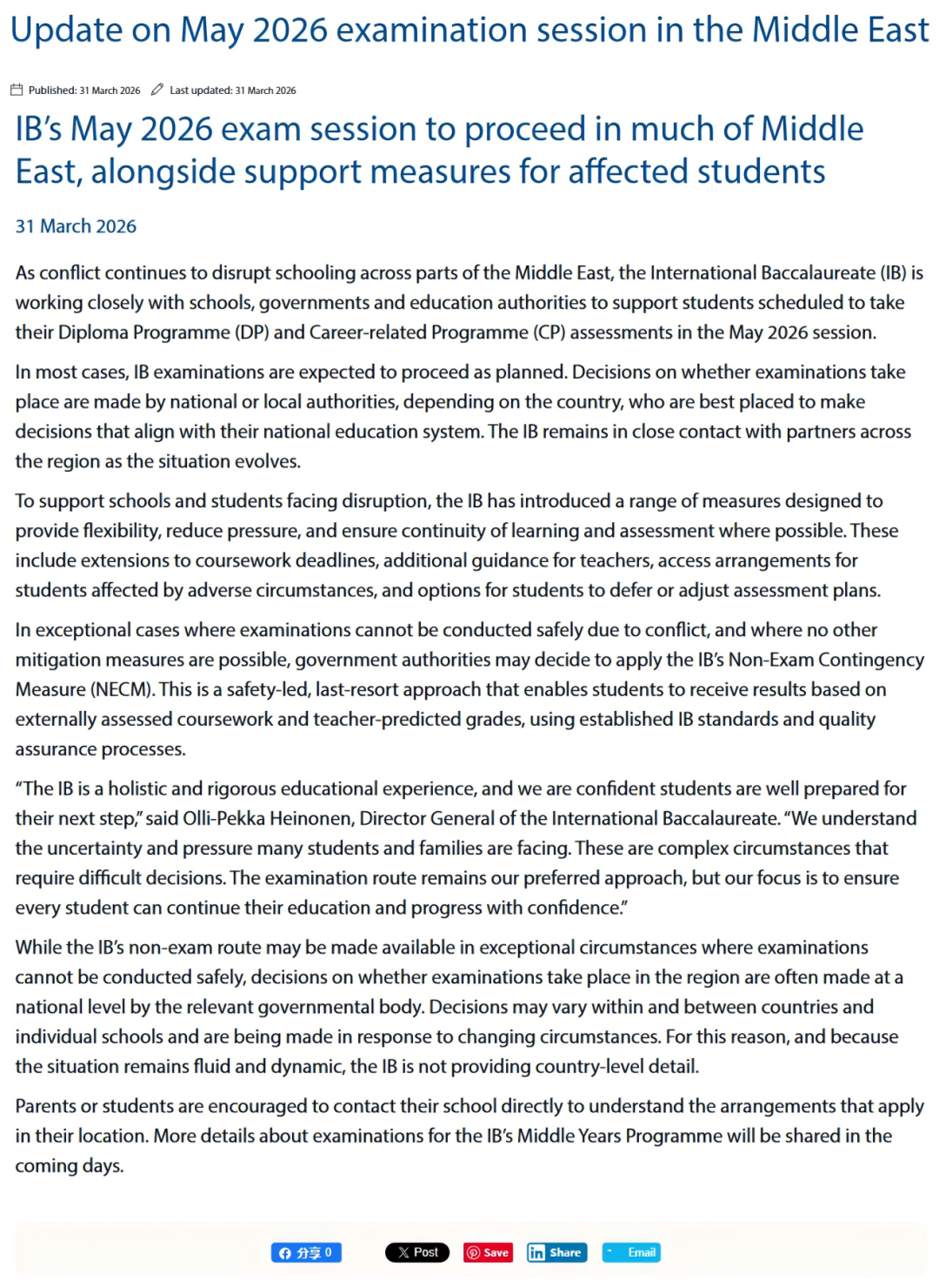 突发！中东多个国家和地区A-level/IGCSE夏季大考取消！