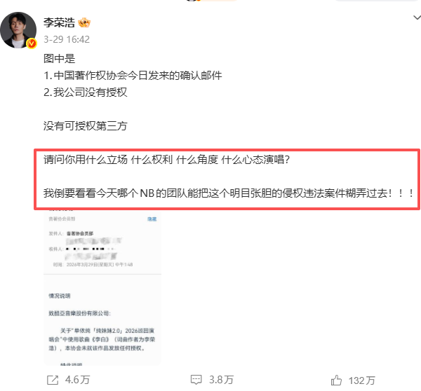 竞赛推荐 | BPA带你揭开华语乐坛最隐秘的伤疤 竞赛推荐 | BPA带你揭开华语乐坛最隐秘的伤疤