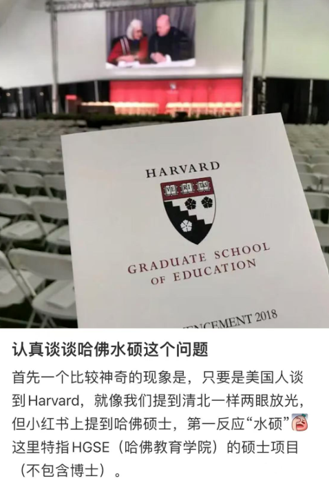 小红书选校越刷越焦虑?别让社媒毁了你的择校判断 小红书选校越刷越焦虑?别让社媒毁了你的择校判断