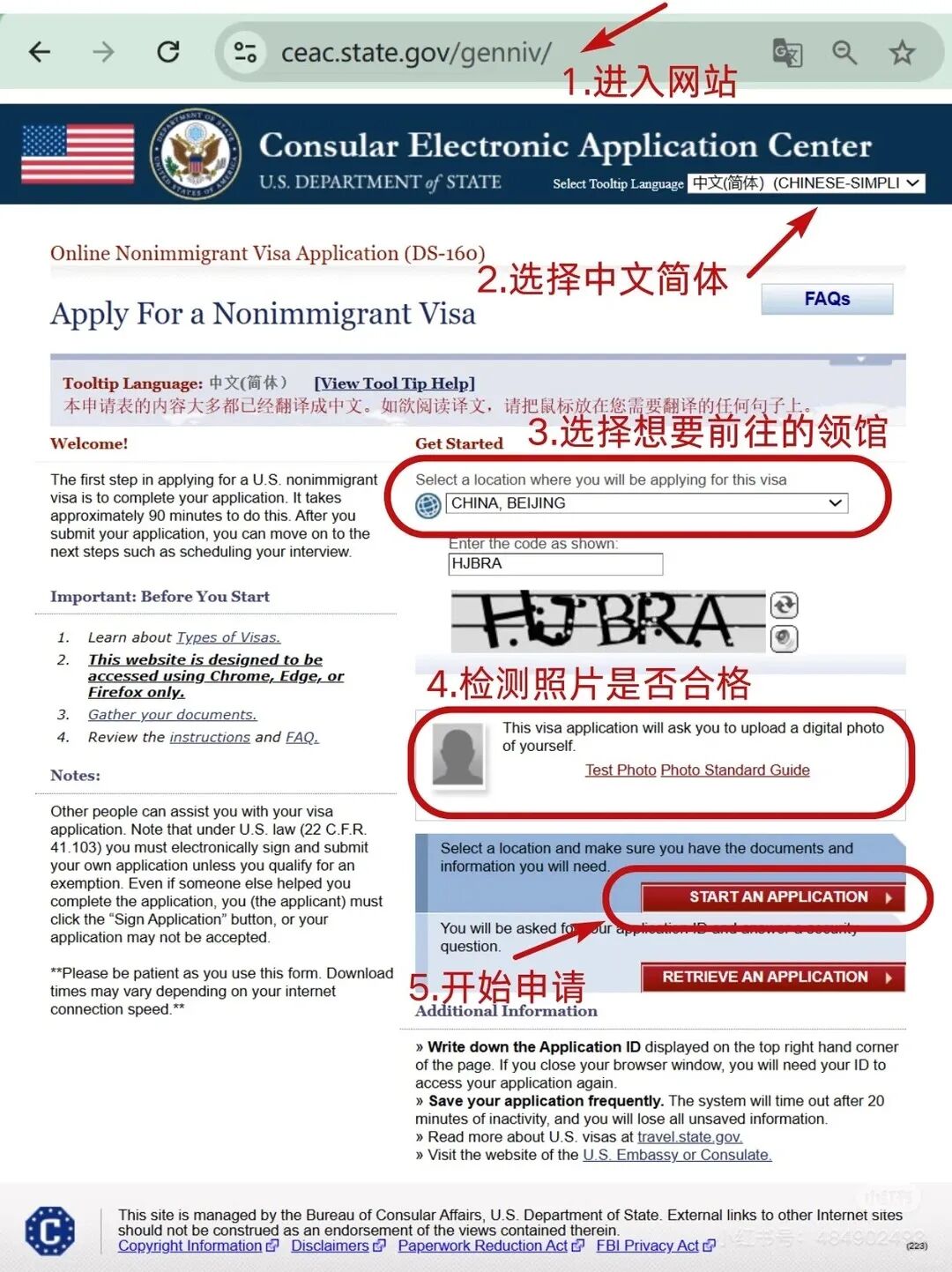 2026美签通关全秘籍：保姆级流程+避坑指南！