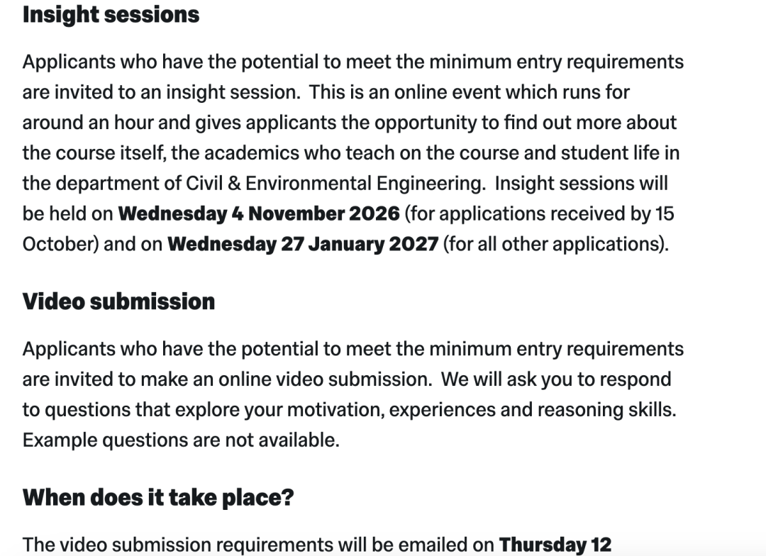 2027Fall英本G5申请大变动!牛津笔试大改!帝国理工申请玩新花样!