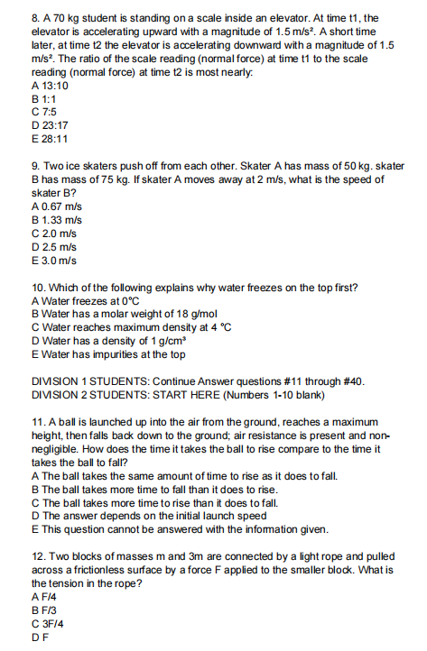 2026年物理碗竞赛真题及答案解析！物理碗竞赛考后规划怎么做？