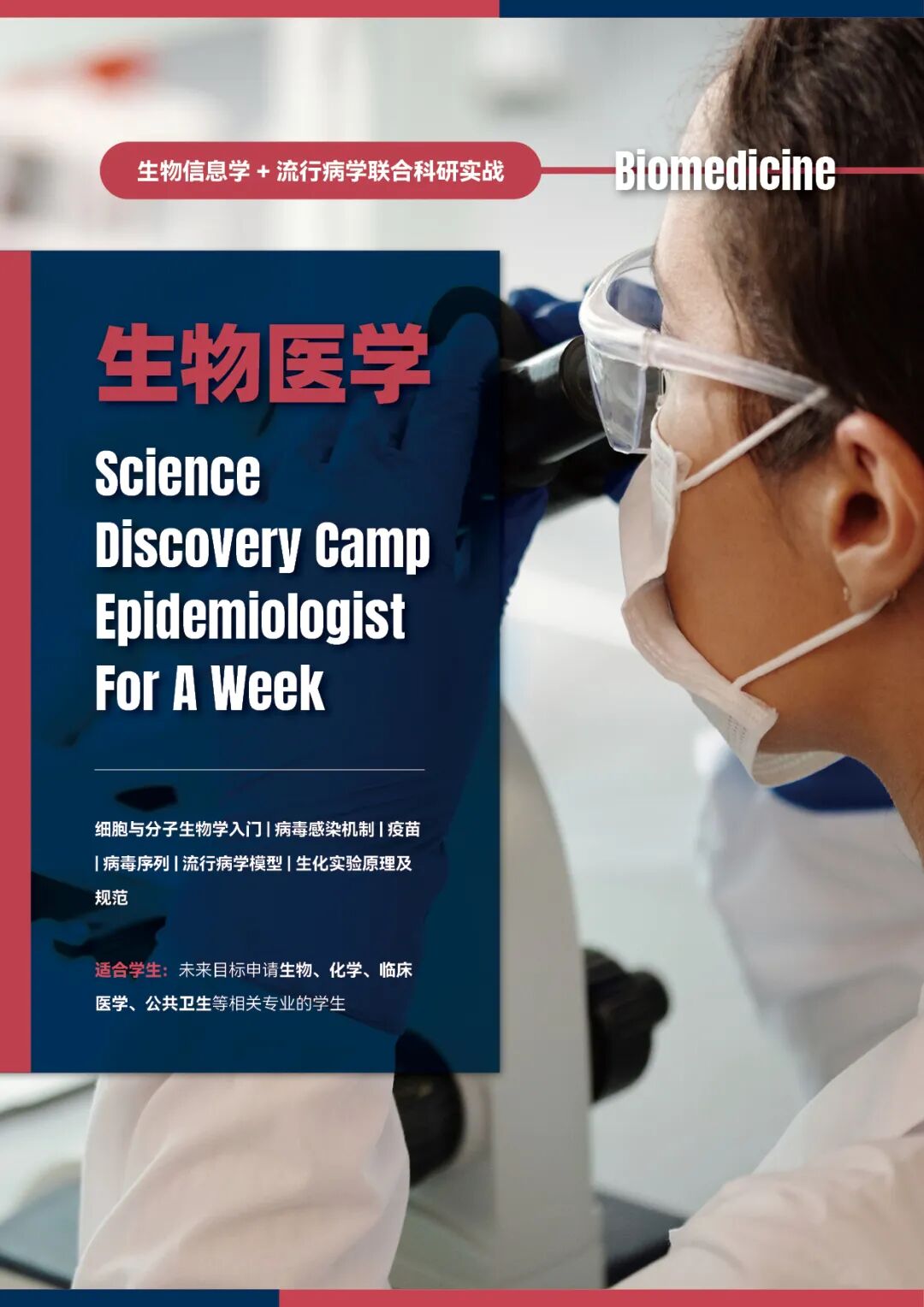 为什么说发展经济学是让大学招生官印象深刻的“学术叙事”? 为什么说发展经济学是让大学招生官印象深刻的“学术叙事”?