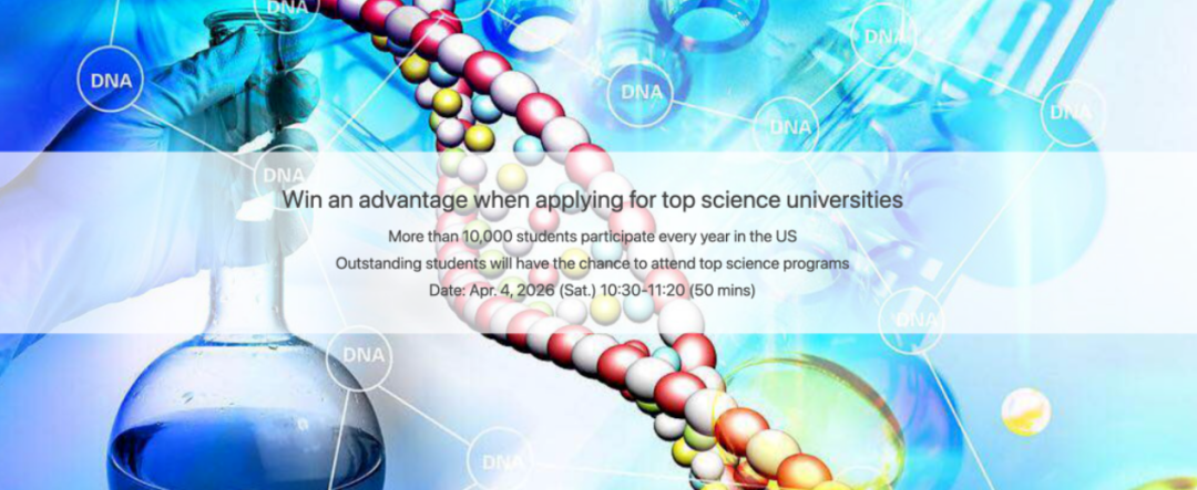 国际生物竞赛双顶流！BBO&USABO哪个更适合你？怎样选择BBO和USABO？