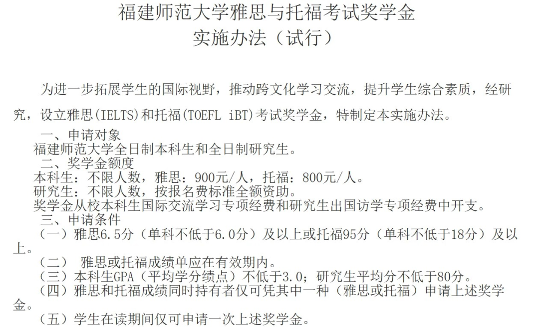 不出国也要考雅思？雅思7大隐藏用途汇总！
