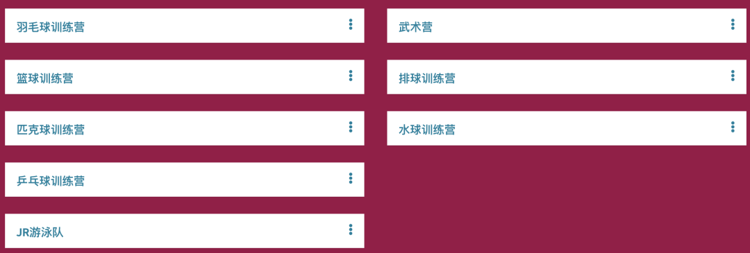 2026｜硅谷顶尖私校、哈克中学夏校！1-8年级学生可冲！丰富课程包括英语/数学/辩论/表演/体育...