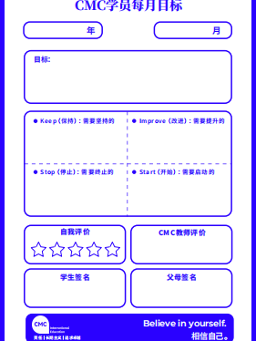 贝赛思课程体系全解析：从学前到高中，一文看懂各年级学什么！