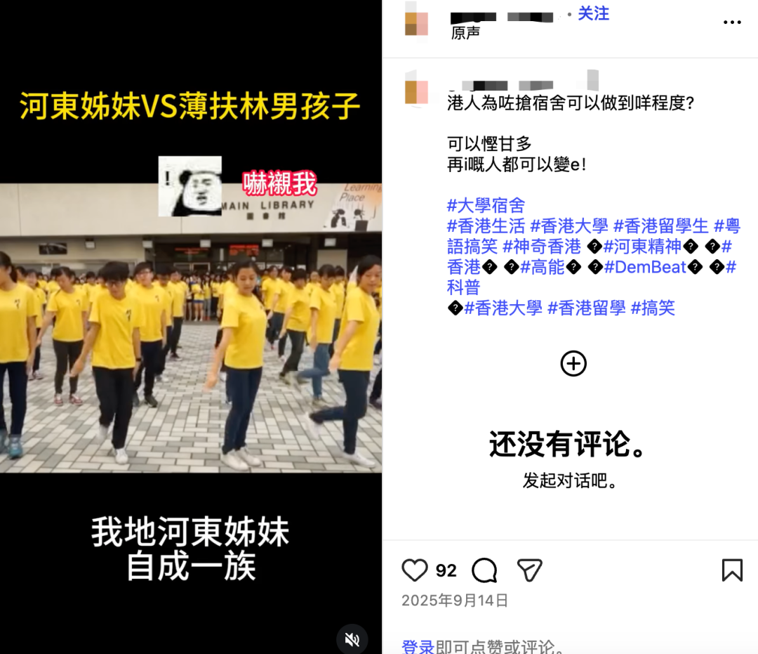 去香港大学读本科一年需要多少钱？我算了一笔账……