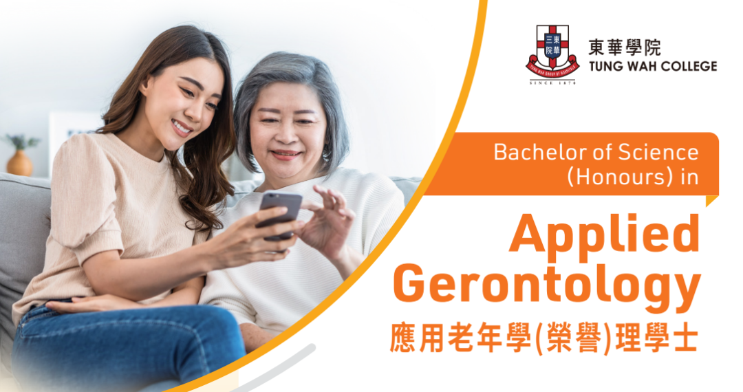 “银发经济”首次写入政府工作报告，高考本科线火速捡漏东华这个专业