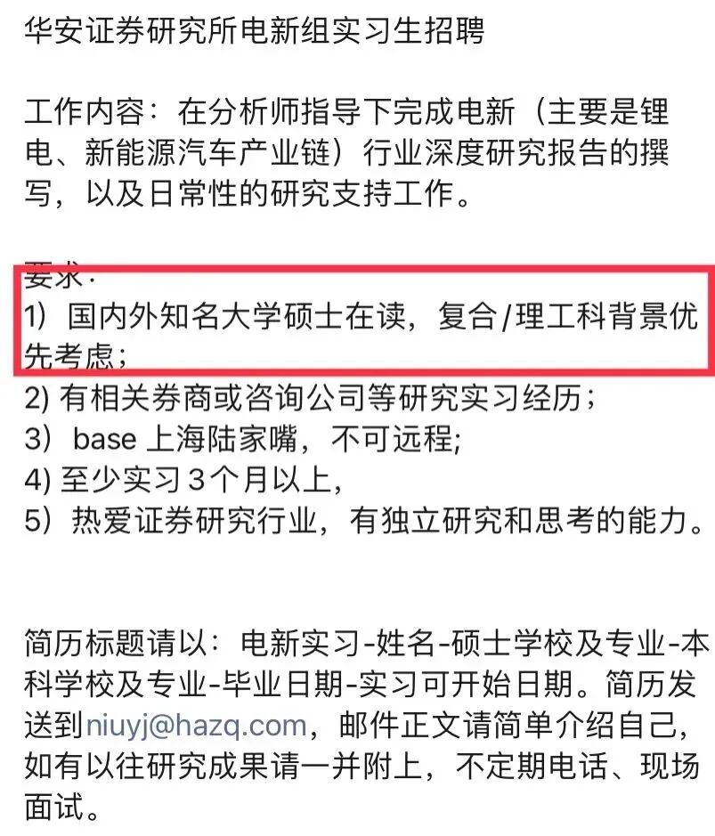 别再死磕纯金融！2026最吃香的金融赛道早换方向了...