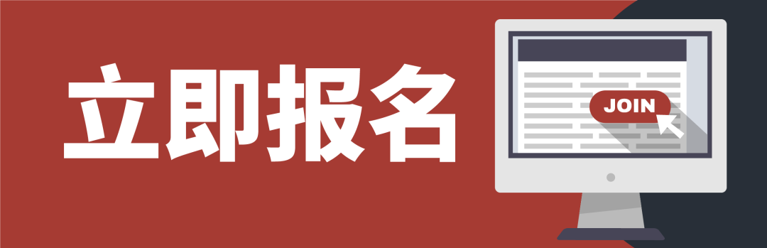 【商科实践】从商业精英到社会领袖，Mercer 人力战略咨询与 ESG 社会创新
