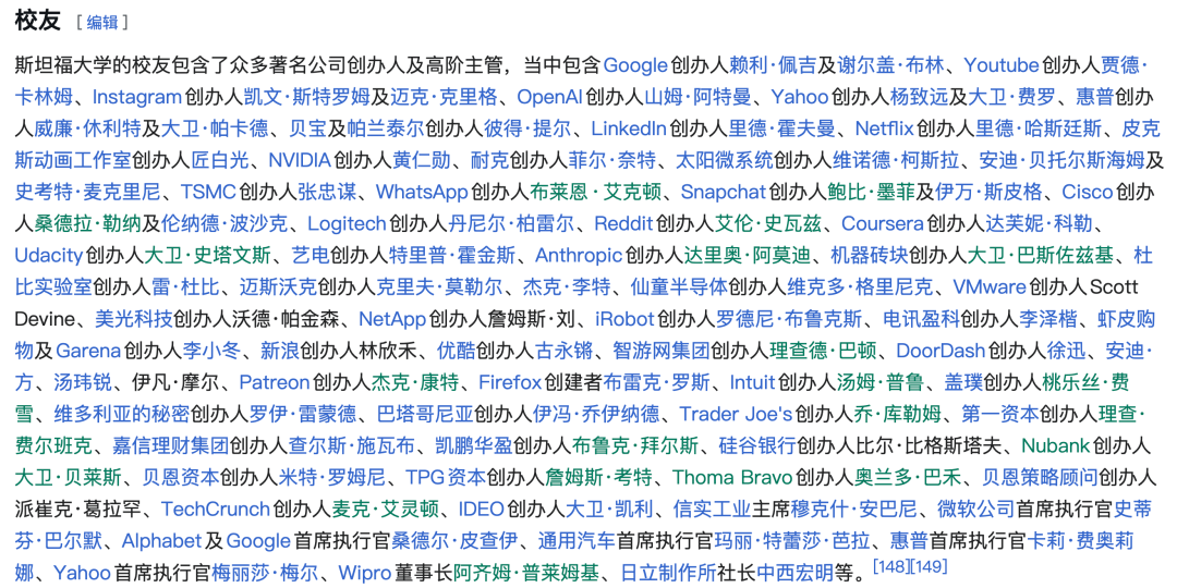 除了斯坦福，还有哪些美国大学支持搞创业？