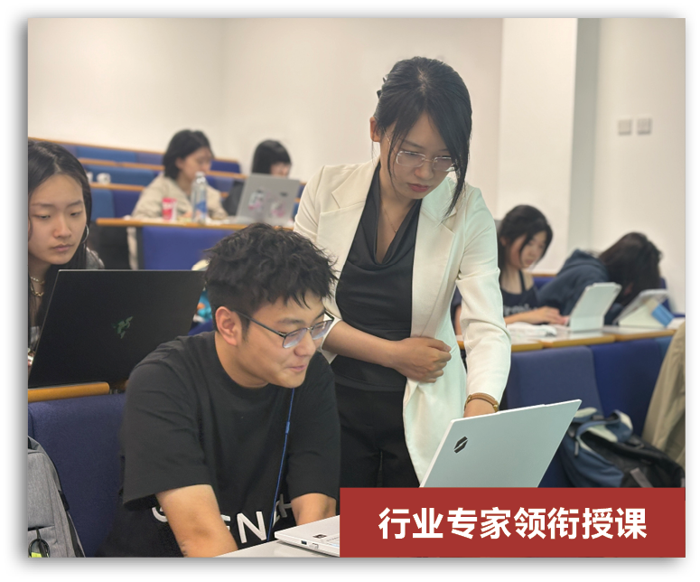 【4证8分+推荐信机会】UCL金融商科类夏校，背景提升性价比之选！