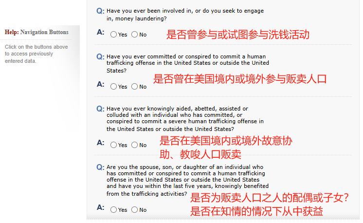 保姆级教程｜从零开始填DS-160，看这一篇就够了