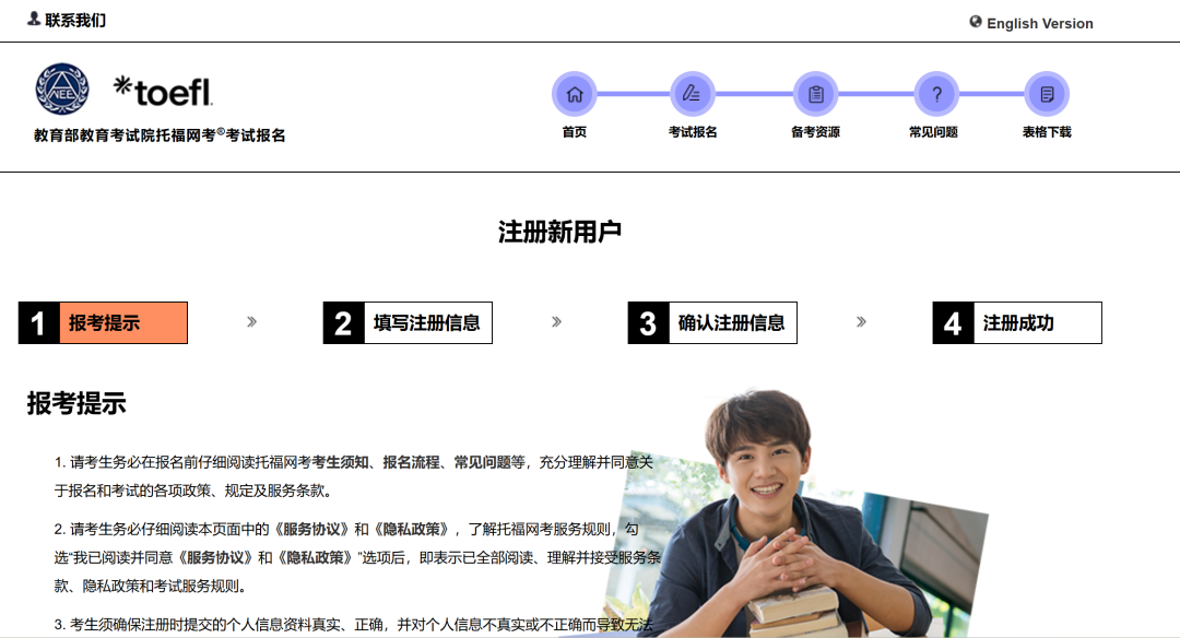 新托福考试十问十答 | 从入门学习到备考规划，一篇全搞定！（托福真题&满分攻略免费领取）