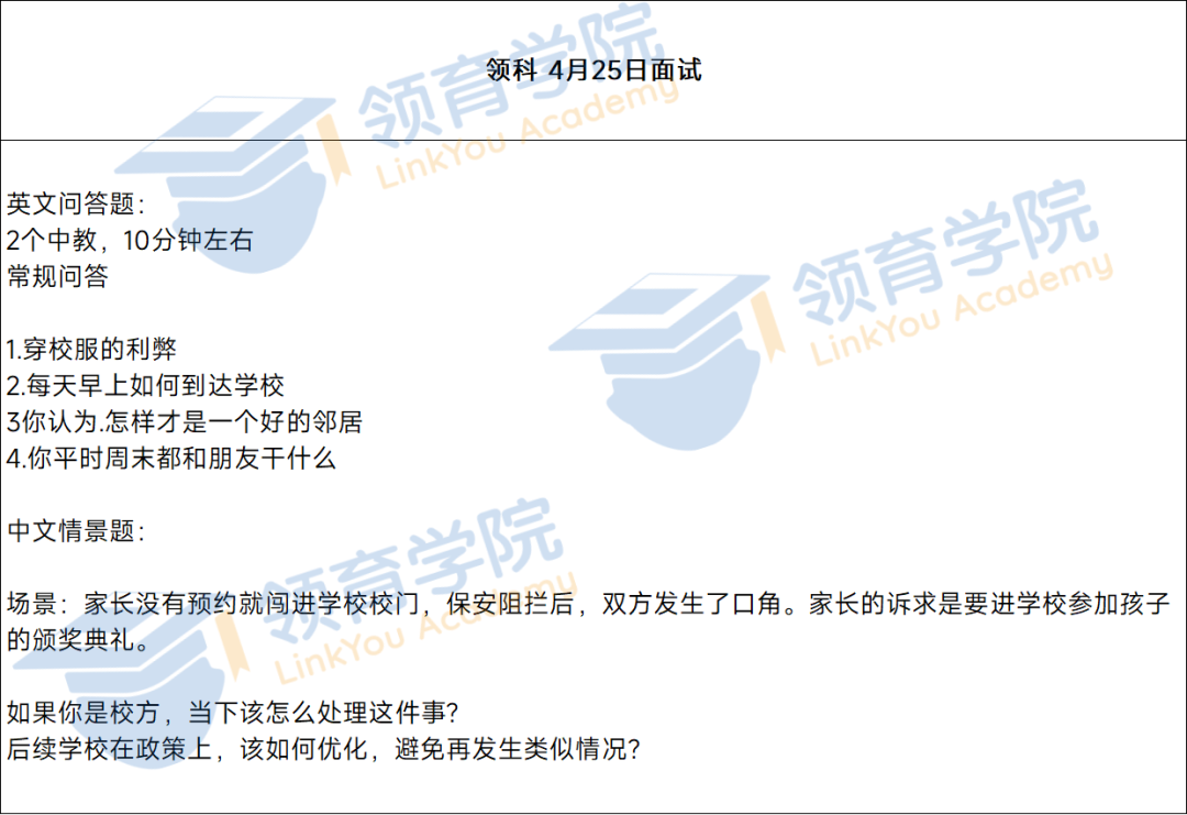 光剑第二次考试结束，最新升学数据公布！