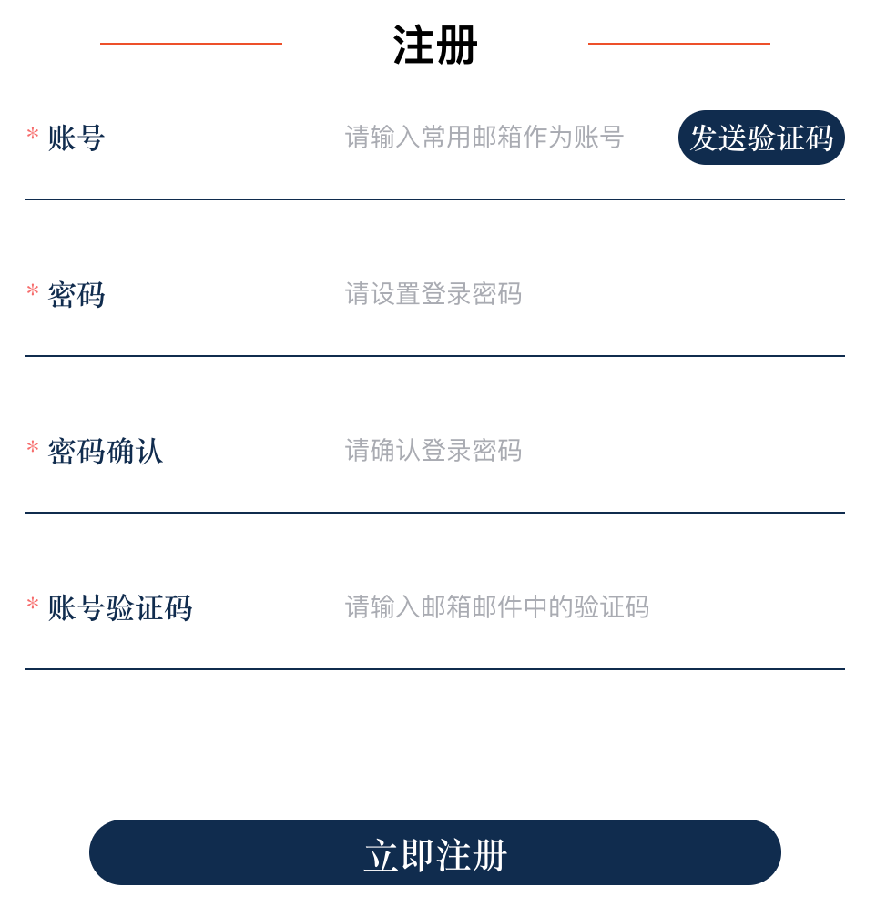 SSAT考试8月1号正式开放报名！手把手带你报名！