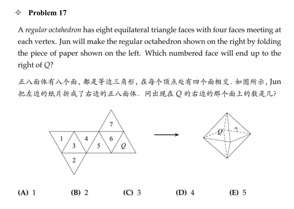 2026袋鼠数学竞赛出分！袋鼠竞赛考多少分拿奖？附2026袋鼠分数线~