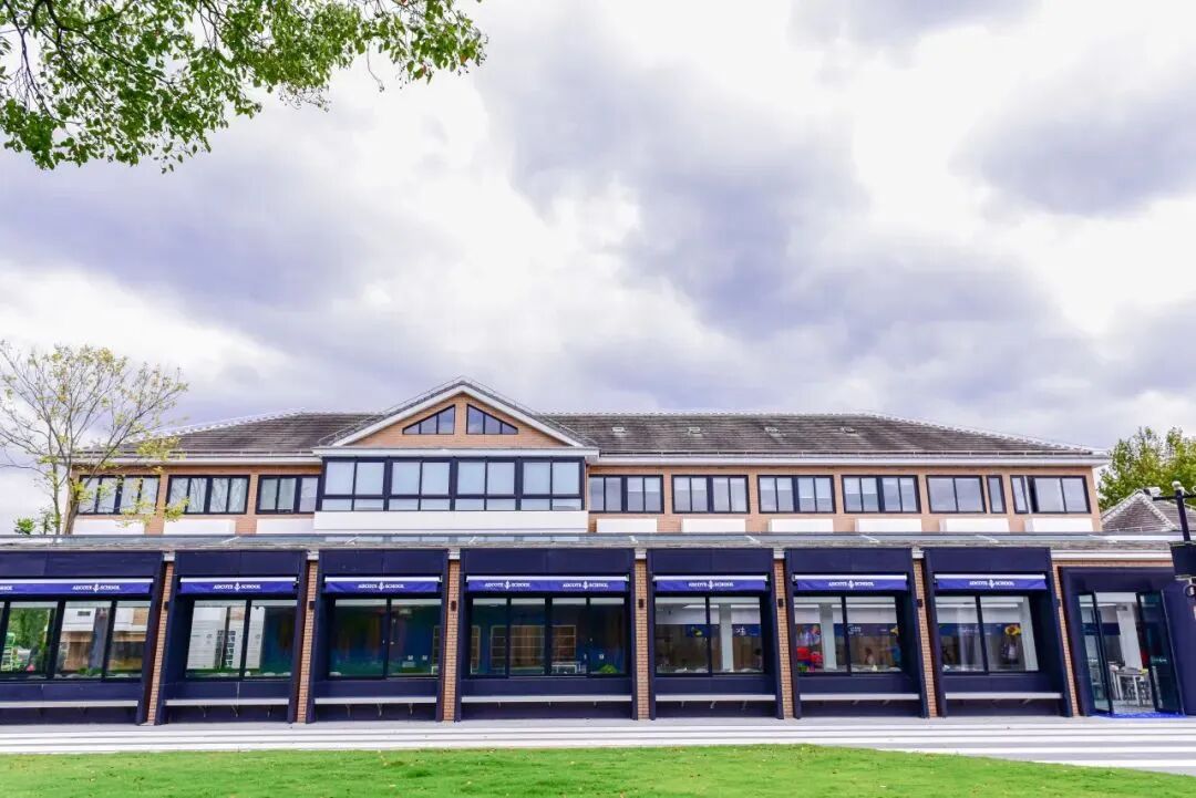 上海松江国际高中 | 上海阿德科特学校2026年秋招简章！