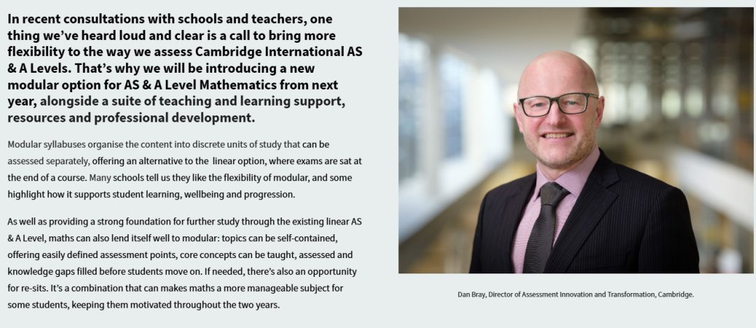 CIE这次真动手了！A-level数学模块考试官宣！2027年9月开始授课！