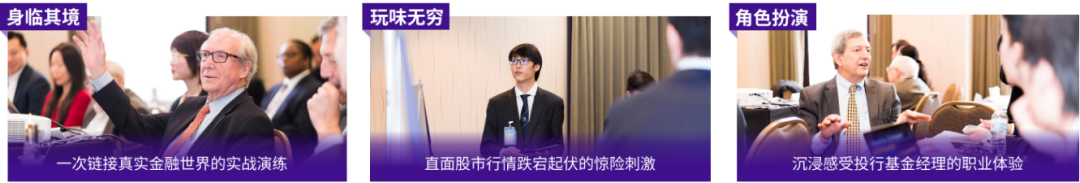 G5藤校商科申请缺亮点？SIC商赛补齐背景！附SIC组队信息+辅导安排