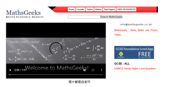 学霸都在用的ALevel数学刷题网站 附ALevel培训课程