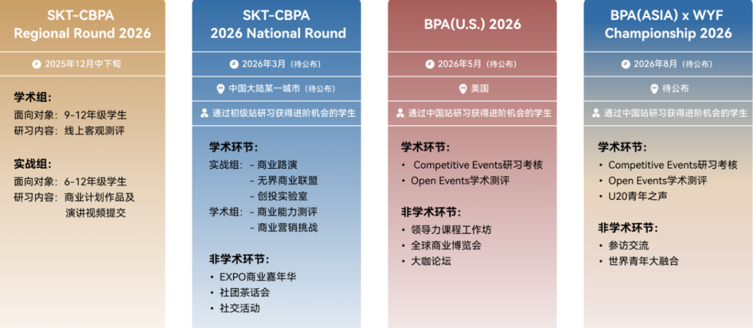 竞赛推荐 | BPA带你揭开华语乐坛最隐秘的伤疤 竞赛推荐 | BPA带你揭开华语乐坛最隐秘的伤疤