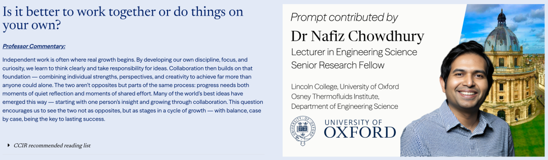 2026剑桥Re:think论文写作竞赛进行中！速来了解人文社科新晋顶流