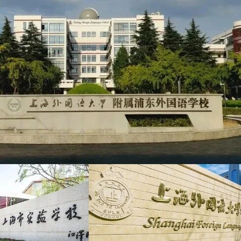 想进上海三公学校小托福和AMC8如何衔接备考？