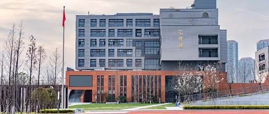 南京国际高中（一）金陵中学国际部