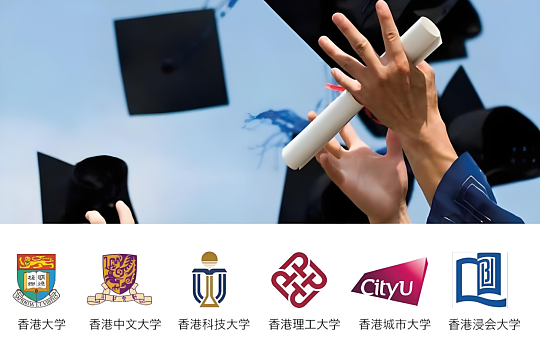 2026高考倒计时60天！报考港澳高校需要做什么？不同分数段有哪些升学路径？