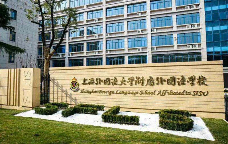 重磅！2026年上海三公招生简章最新出炉，报名到录取，家长们速看