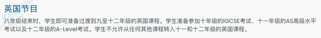 阿布扎比国际学校(Abu Dhabi International School)入学指南 阿布扎比国际学校(Abu Dhabi International School)入学指南