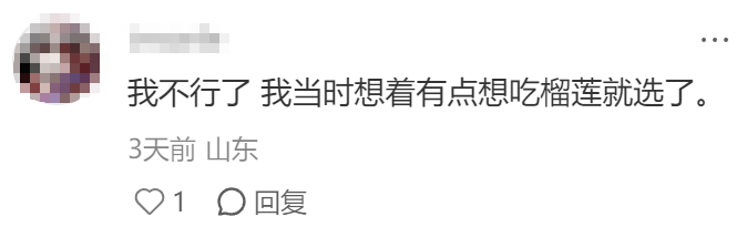 USABO答案猎奇？榴莲沙拉到底是谁在吃？！2026年USABO&BBO冲金培训新班招募！