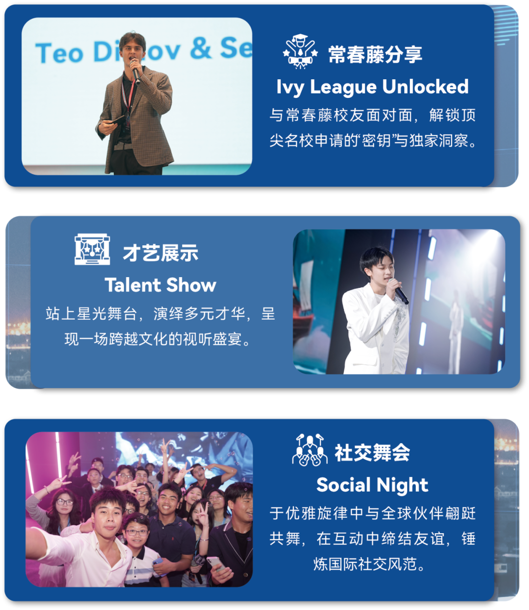 【耶鲁经济】“超前点映”藤校模式，在成为耶鲁校友前先进入耶鲁导师团教学现场！加入YES耶鲁青年经济领袖孵化营！