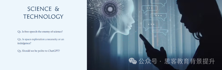 John Locke竞赛延迟提交费用上涨！附John Locke写作冲刺一对一辅导