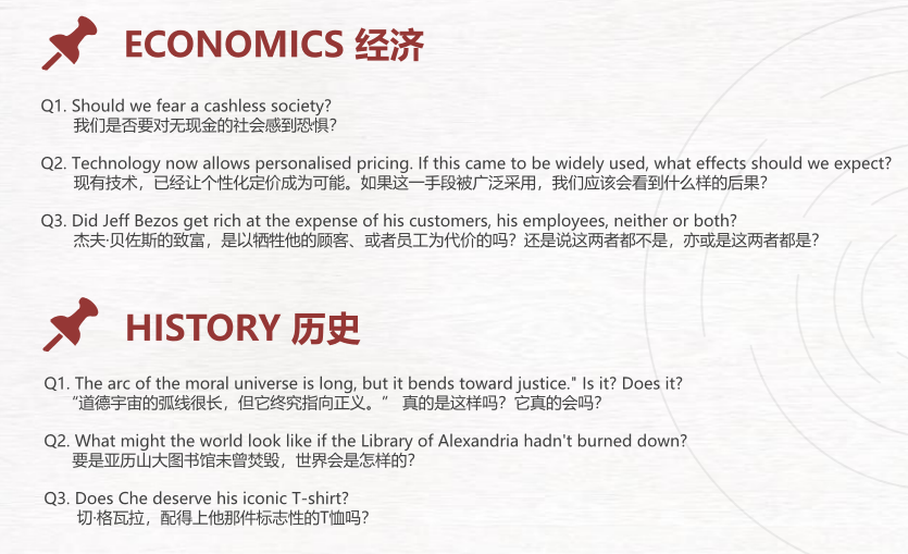 美本申请“加分竞赛”，JohnLocke写作竞赛全解析，新赛季火热进行中