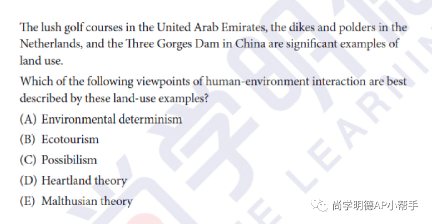 2026AP备考｜AP人文地理：考试难点总结与部分真题解析