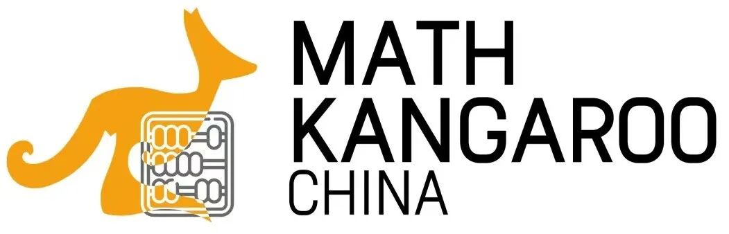 袋鼠数学竞赛：含金量、各阶段考点、备考指南全面拆解