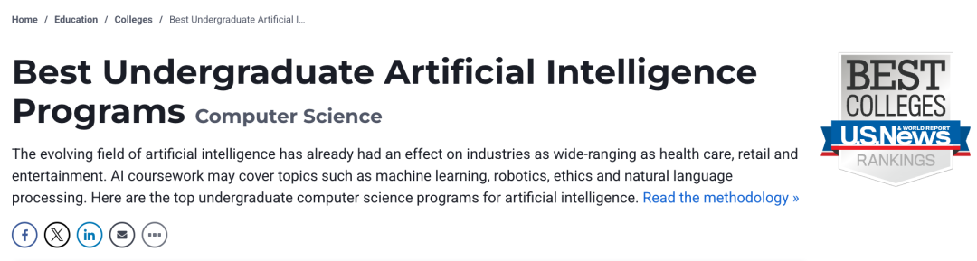 西北大学要AI本科了！顺便聊聊现在申AI到底怎么选