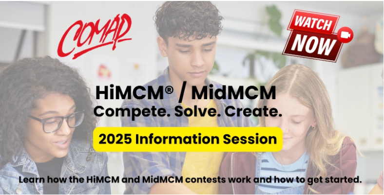 2026年HiMCM竞赛全方位拆解！辅导课程全面升级！附组队服务