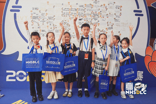 心跳，因热爱共振！2026 NHSDLC年度冠军赛官宣！辩题领域征集同步开启