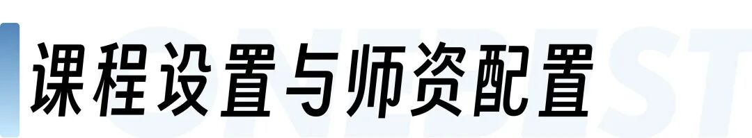 重磅！这所美本Top10名校官宣新增AI本科专业，今年秋季正式开课！