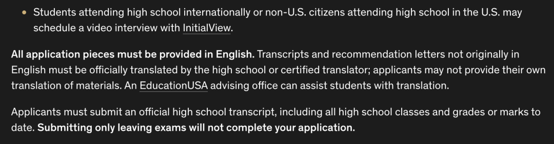 杜克/圣母/范德堡明确鼓励！2027Fall美本面试政策最全整理（含InitialView避坑）！