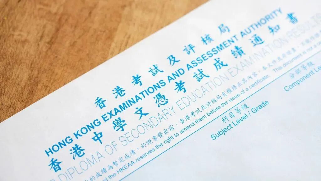 DSE门槛进一步收紧：受养人子女未能满足居港时长？走Non-JUPAS！