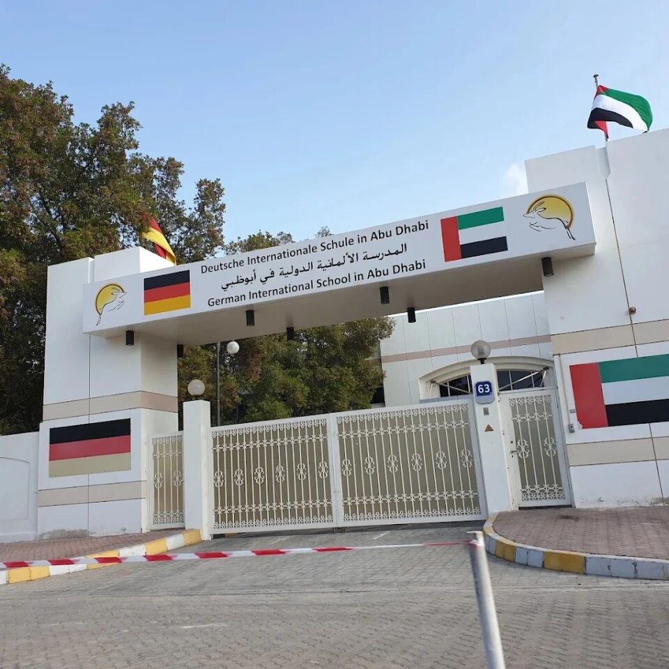 阿布扎比德国国际学校（German International English School）入学指南