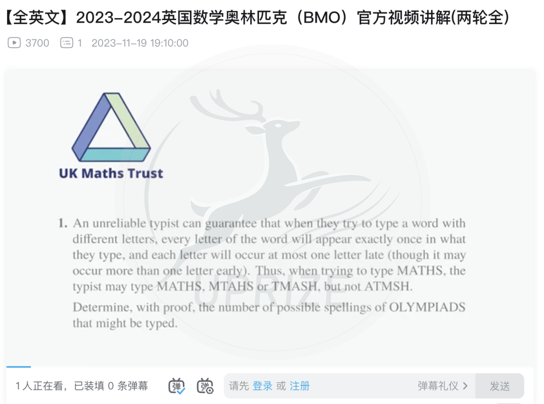 3大主流数学竞赛实用学习网站盘点！速速码住了！