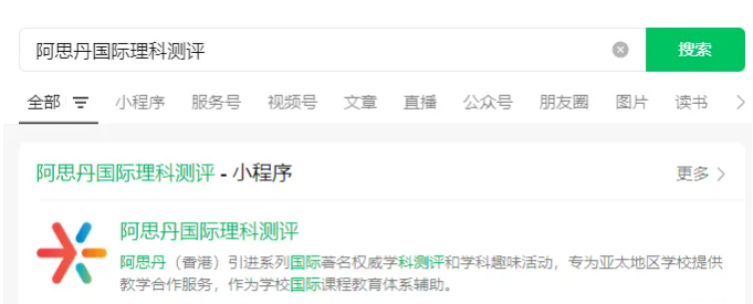 袋鼠数学竞赛分数可以查了？ 一文看懂袋鼠竞赛查分流程/分数线/考后规划~