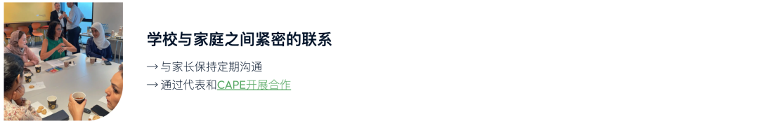 路易斯马西尼翁学校（Lycée Louis Massignon）入学指南